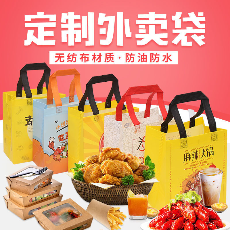 宜宾市无纺布袋和纸袋的区别