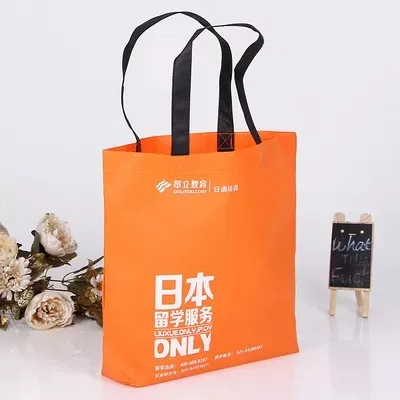 宜宾市联诚包装无纺布袋的特点—你知多少？