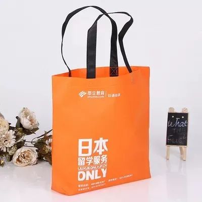 宜宾市无纺布手提袋