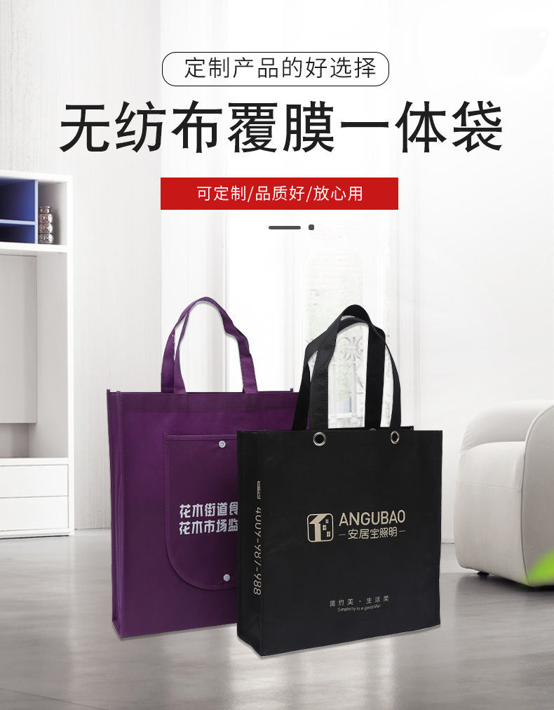 宜宾市无纺布袋厂联诚包装