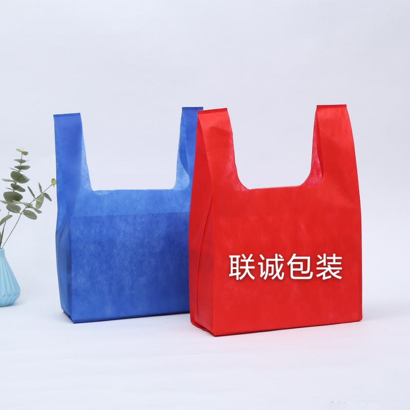 宜宾市无纺布背心袋定制