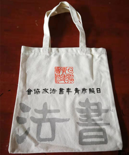 宜宾市帆布袋定做流程