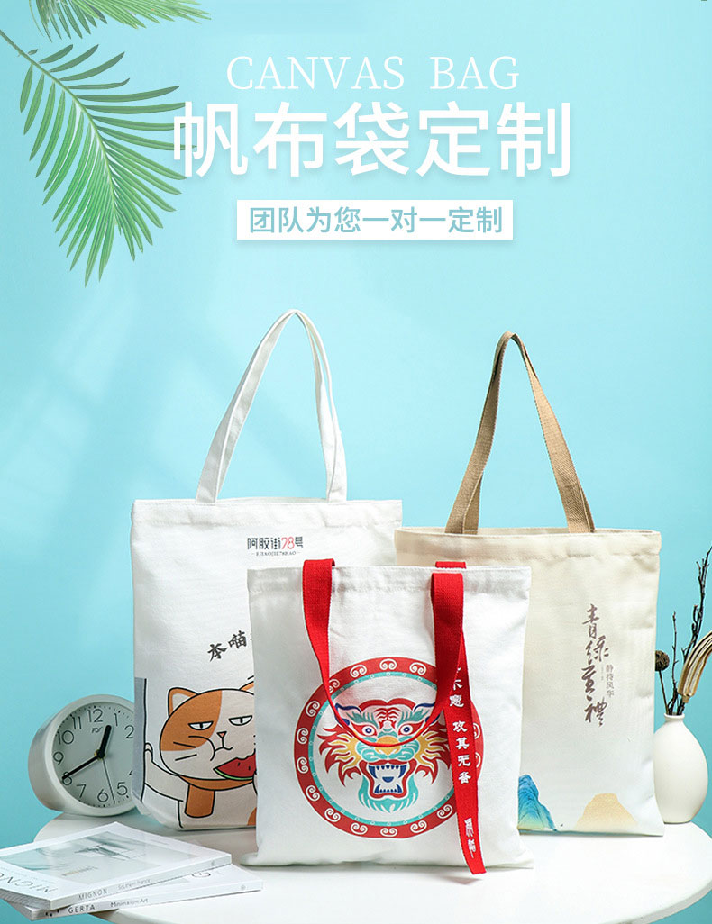 宜宾市帆布包批发空白手提