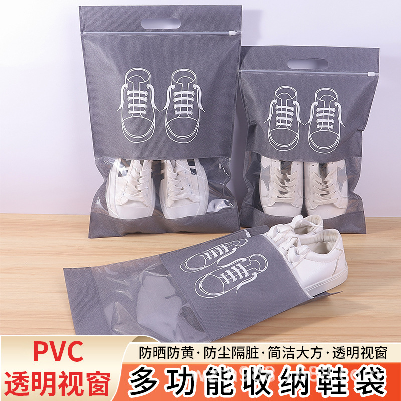 宜宾市无纺布鞋子收纳袋