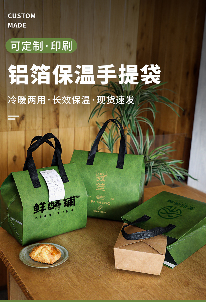 宜宾市无纺布打包袋铝箔袋定制